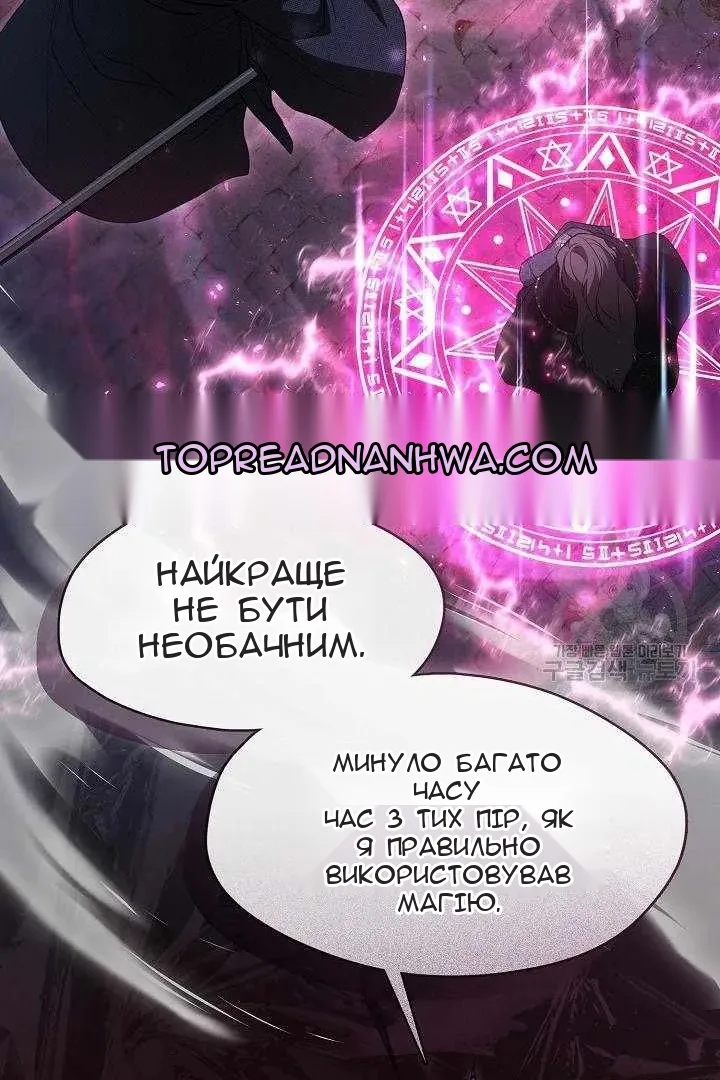 Сторінка 27
