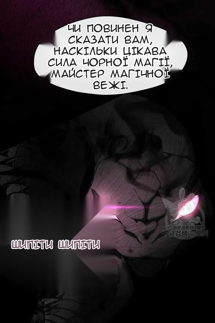 Сторінка 38