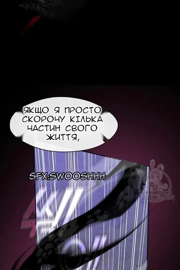 Сторінка 39
