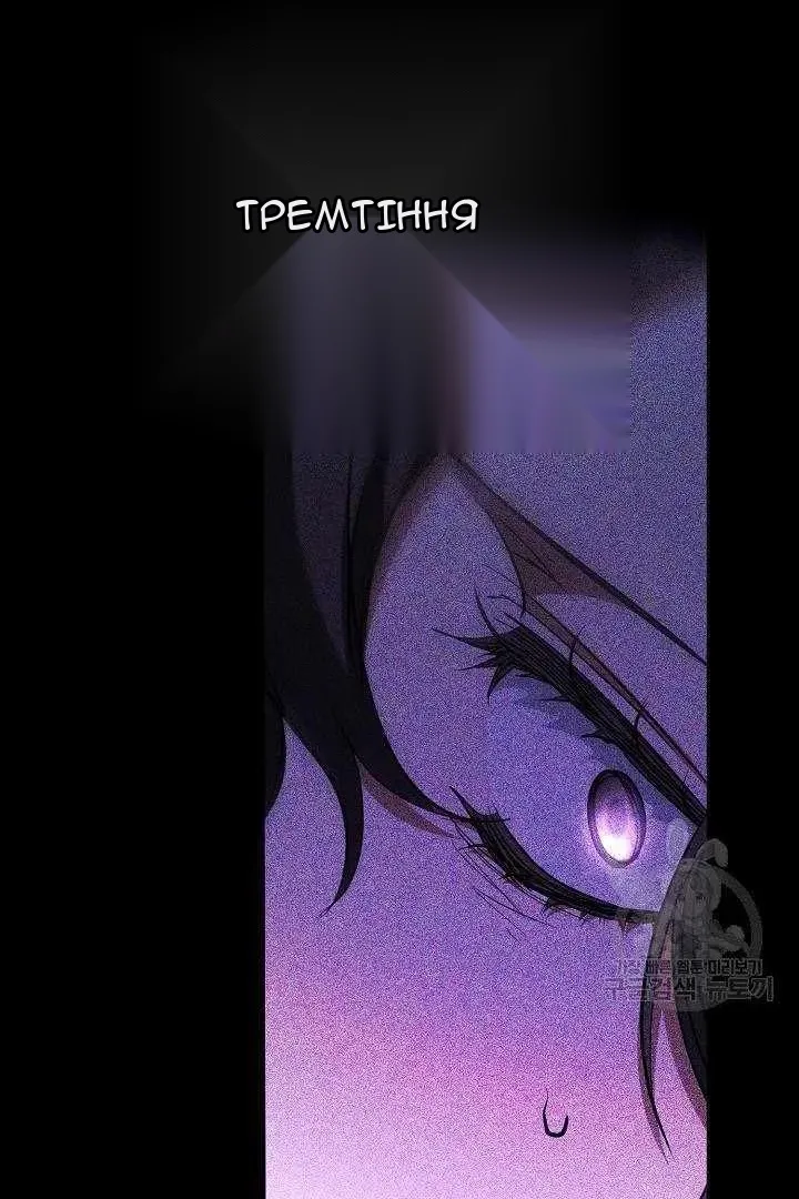 Сторінка 49