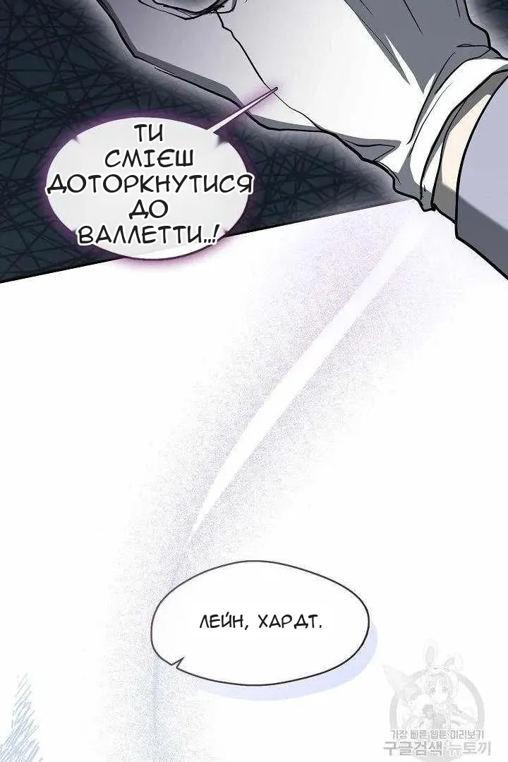 Сторінка 66