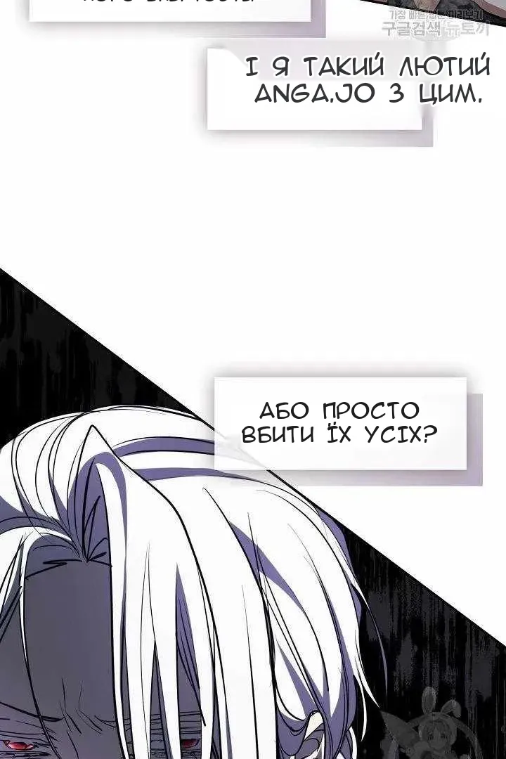 Сторінка 73