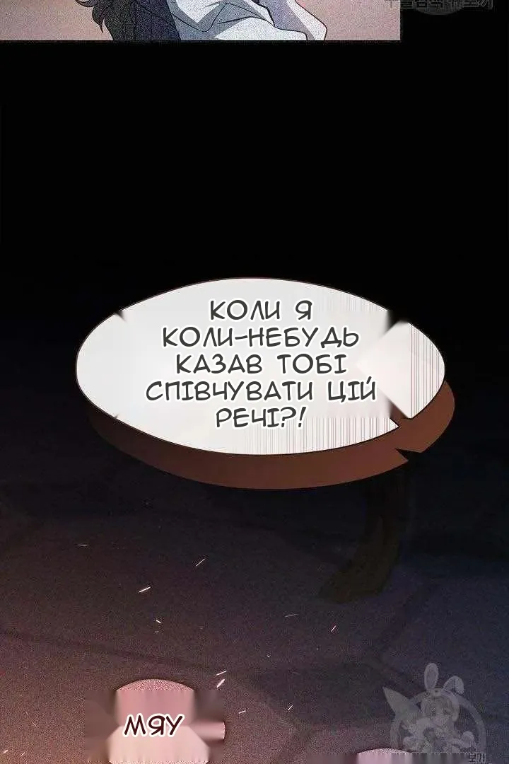 Сторінка 5