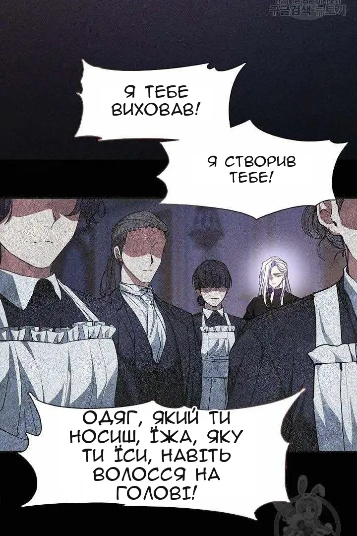 Сторінка 7