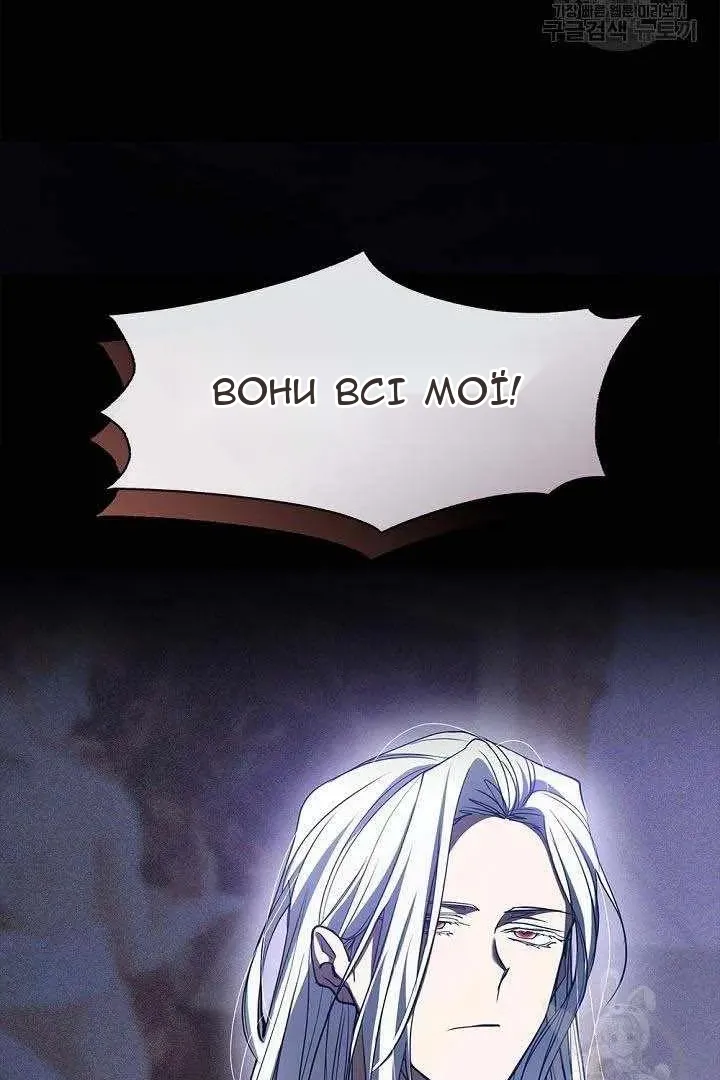 Сторінка 8