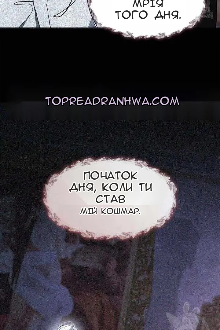 Сторінка 10