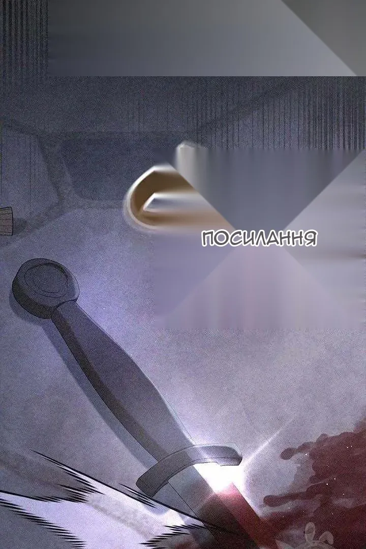 Сторінка 14