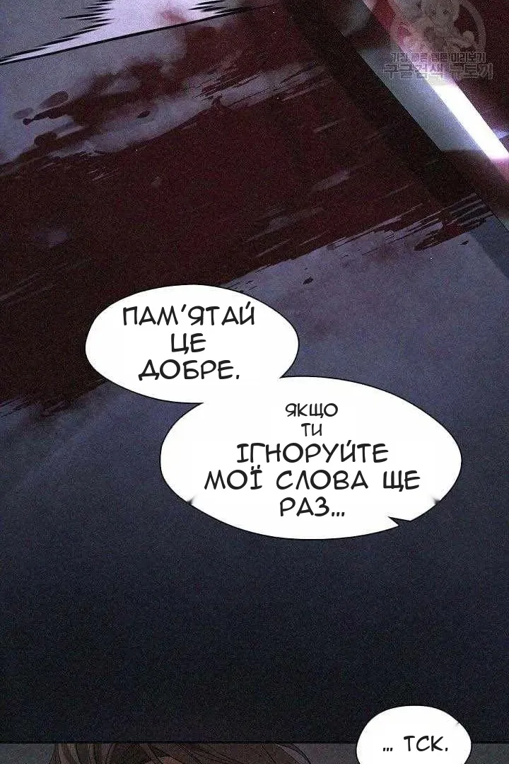 Сторінка 15