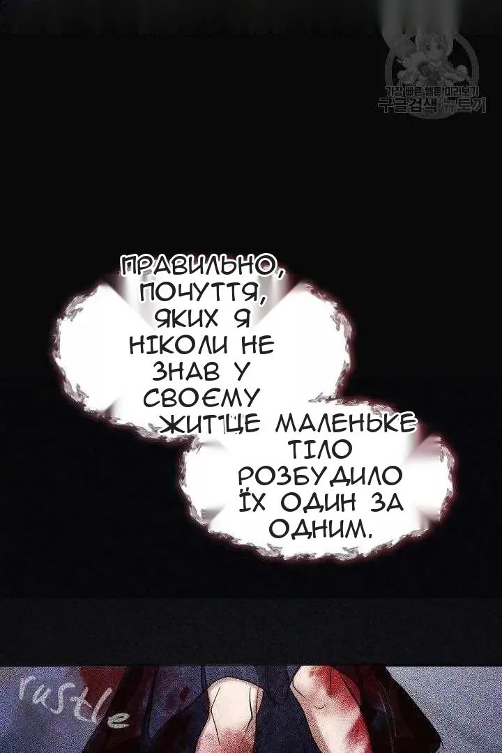 Сторінка 20