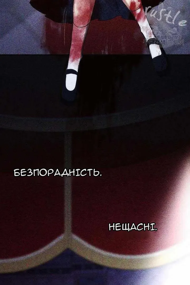 Сторінка 21