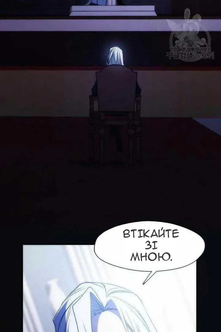 Сторінка 23