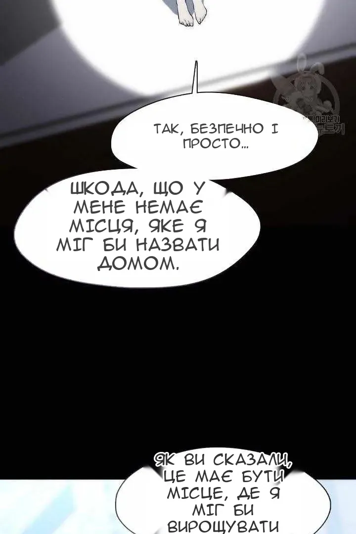 Сторінка 31