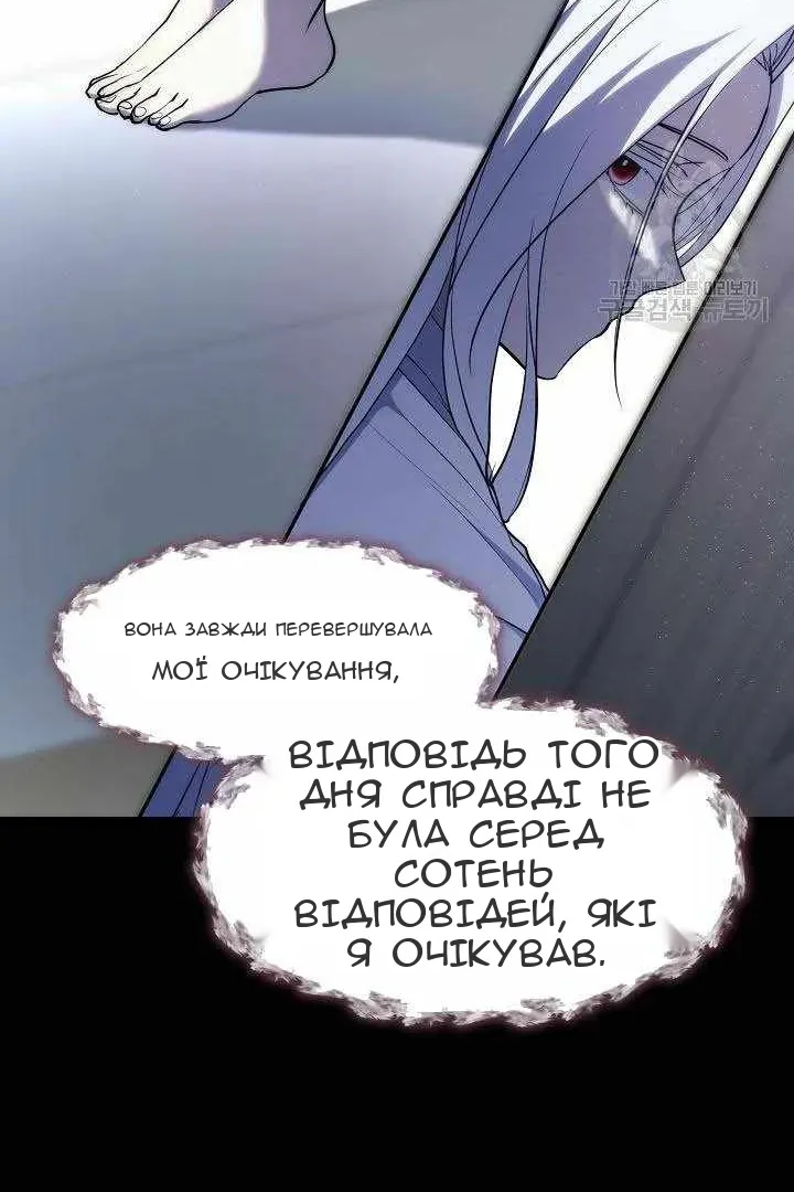 Сторінка 33