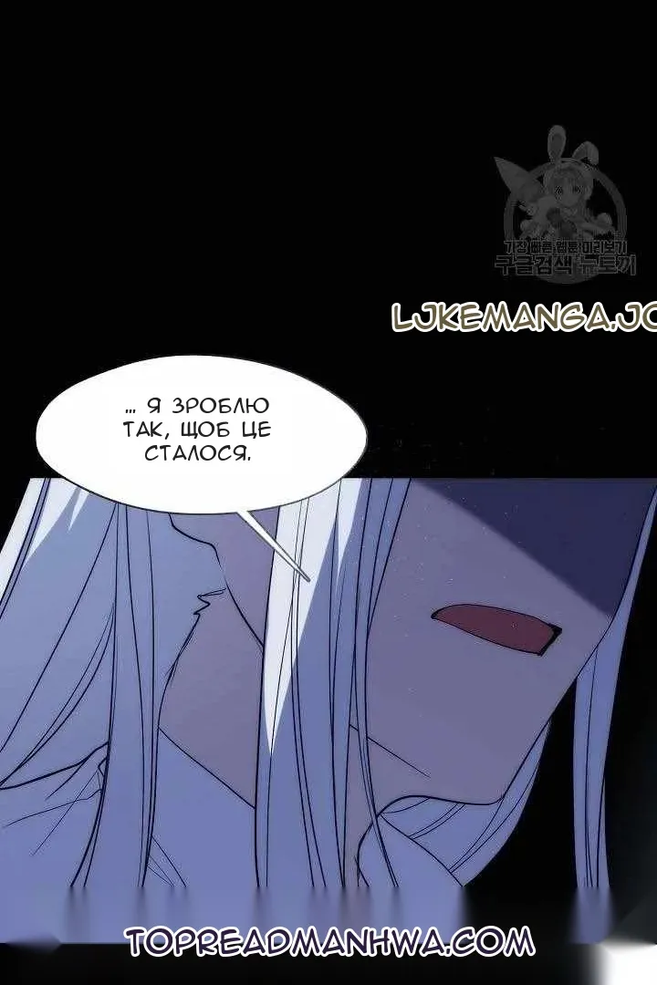 Сторінка 34