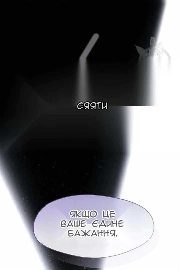 Сторінка 35