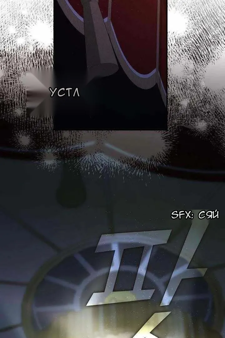 Сторінка 44
