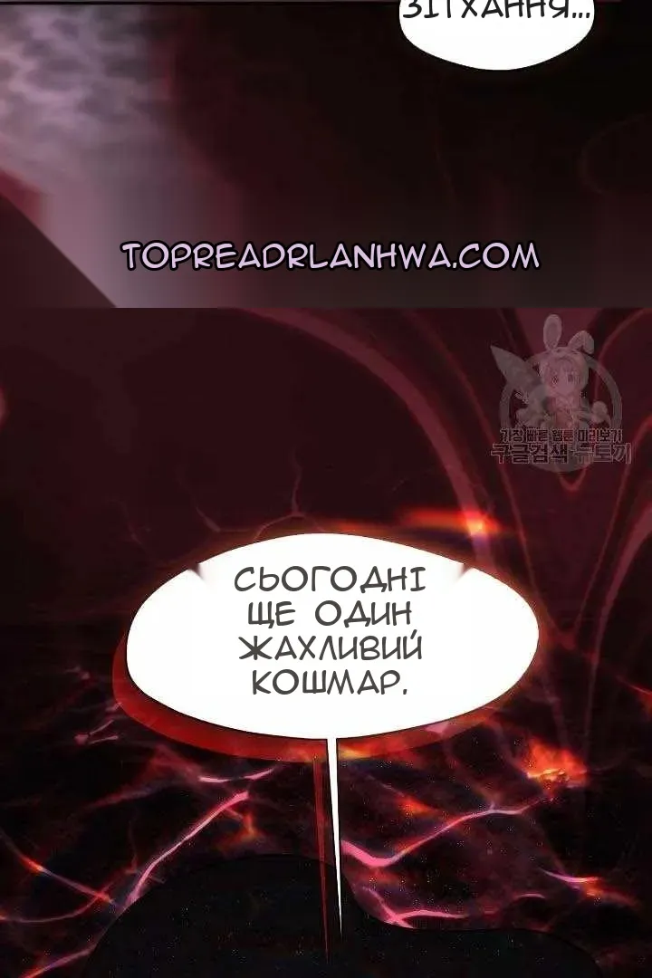 Сторінка 55