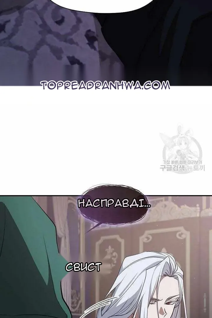 Сторінка 62