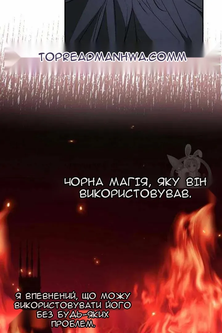 Сторінка 67