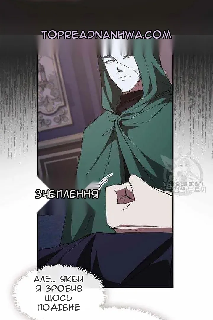 Сторінка 69