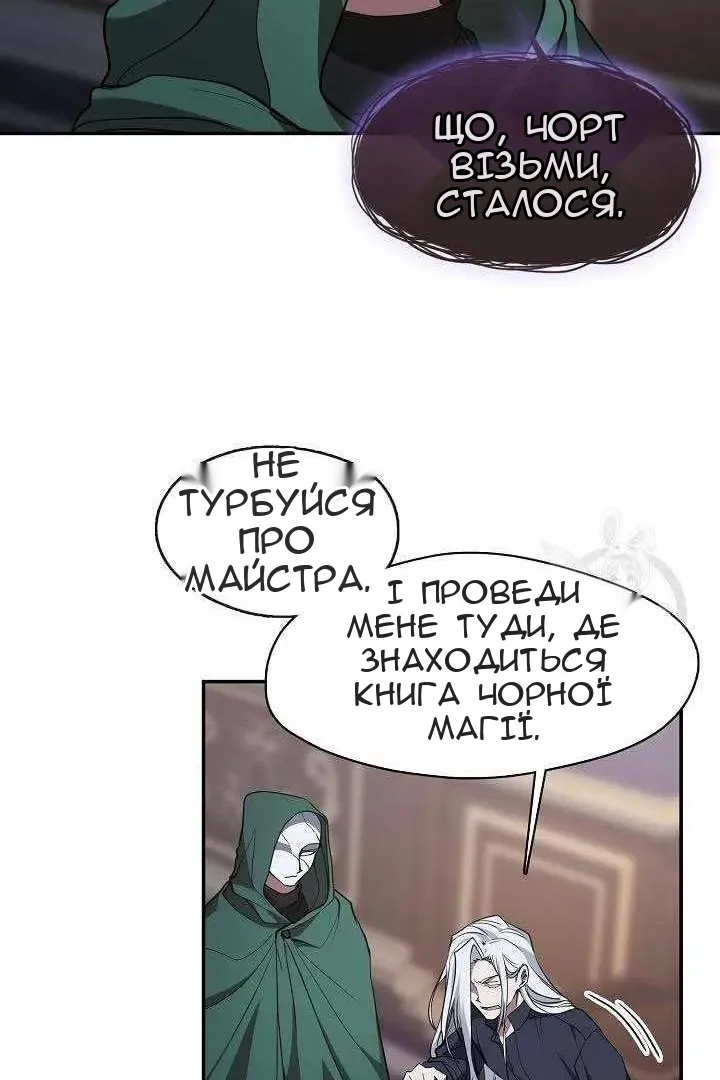 Сторінка 71