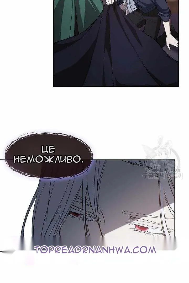 Сторінка 72