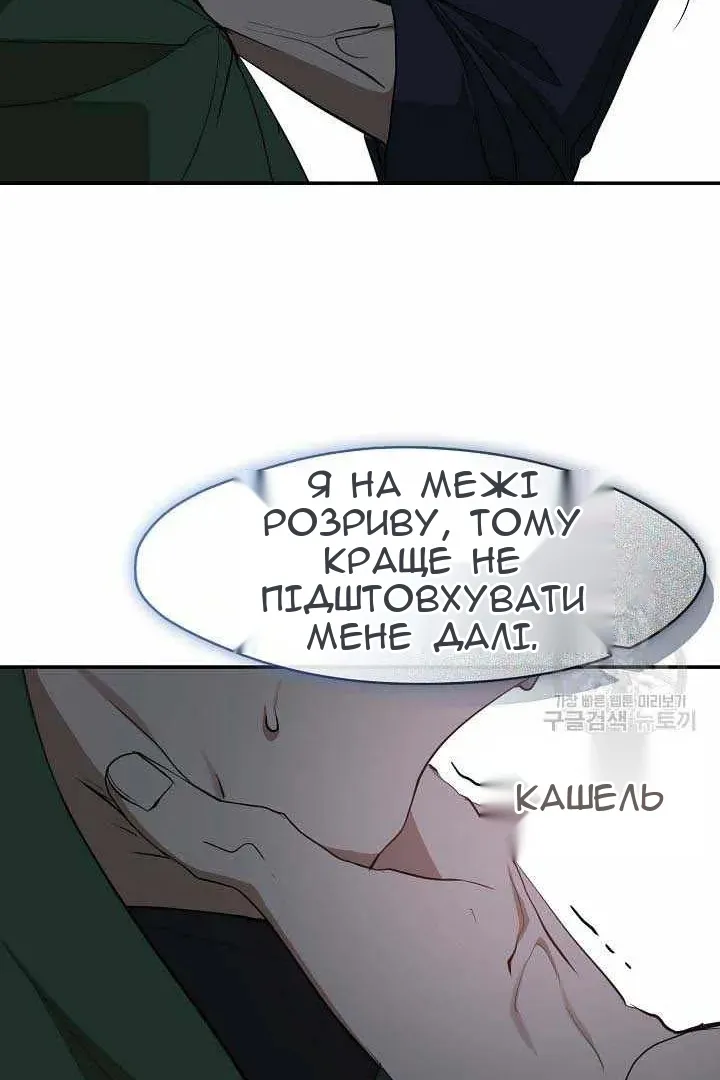 Сторінка 77