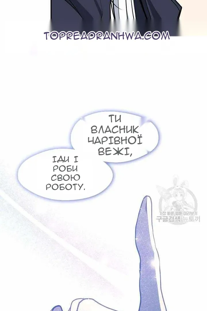Сторінка 81