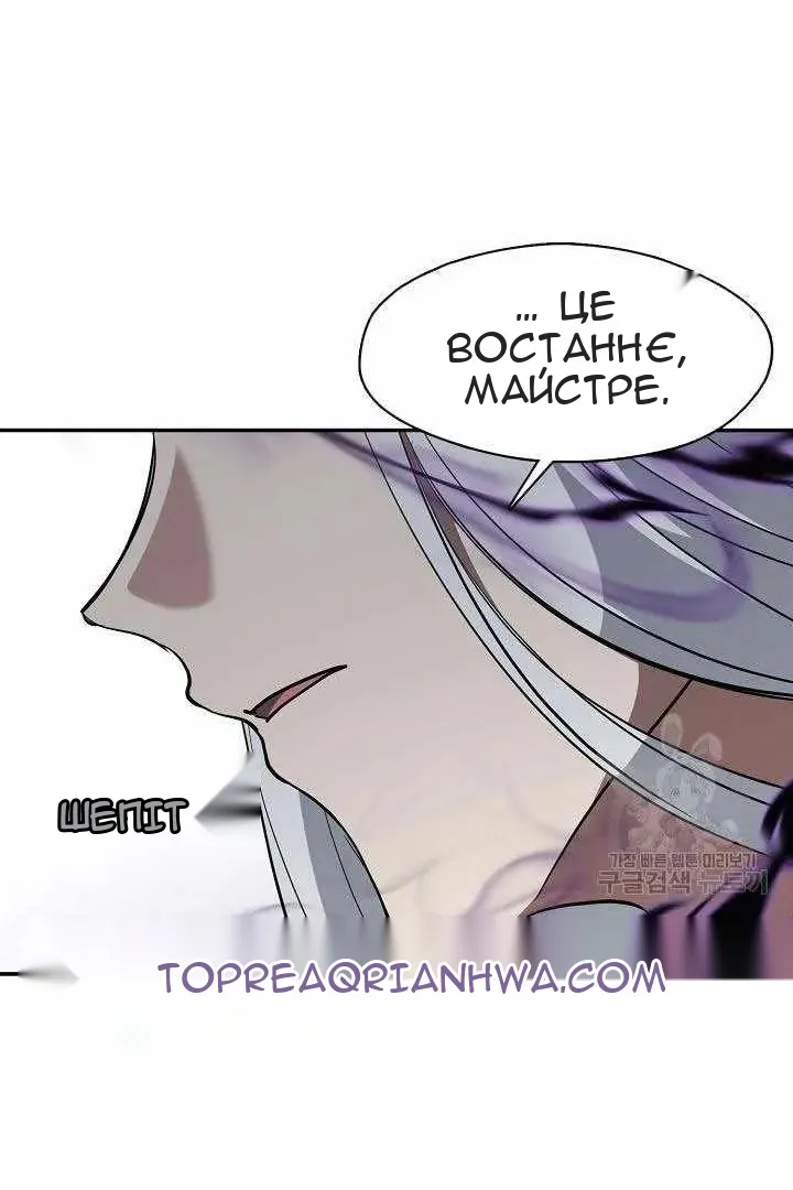 Сторінка 85