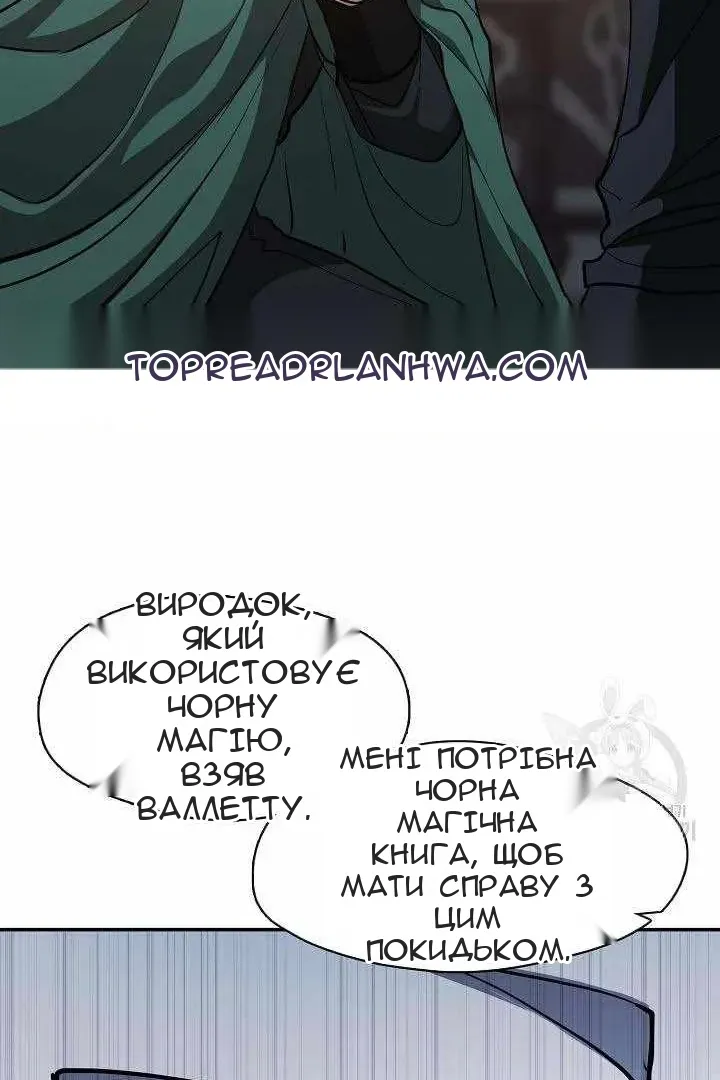 Сторінка 88