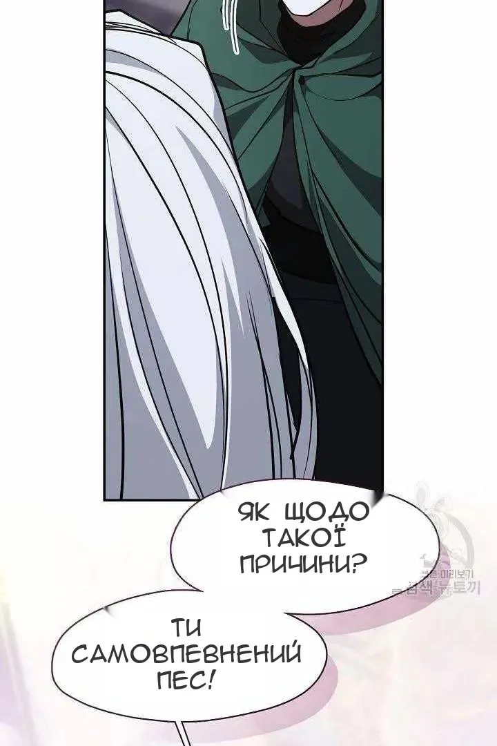 Сторінка 90