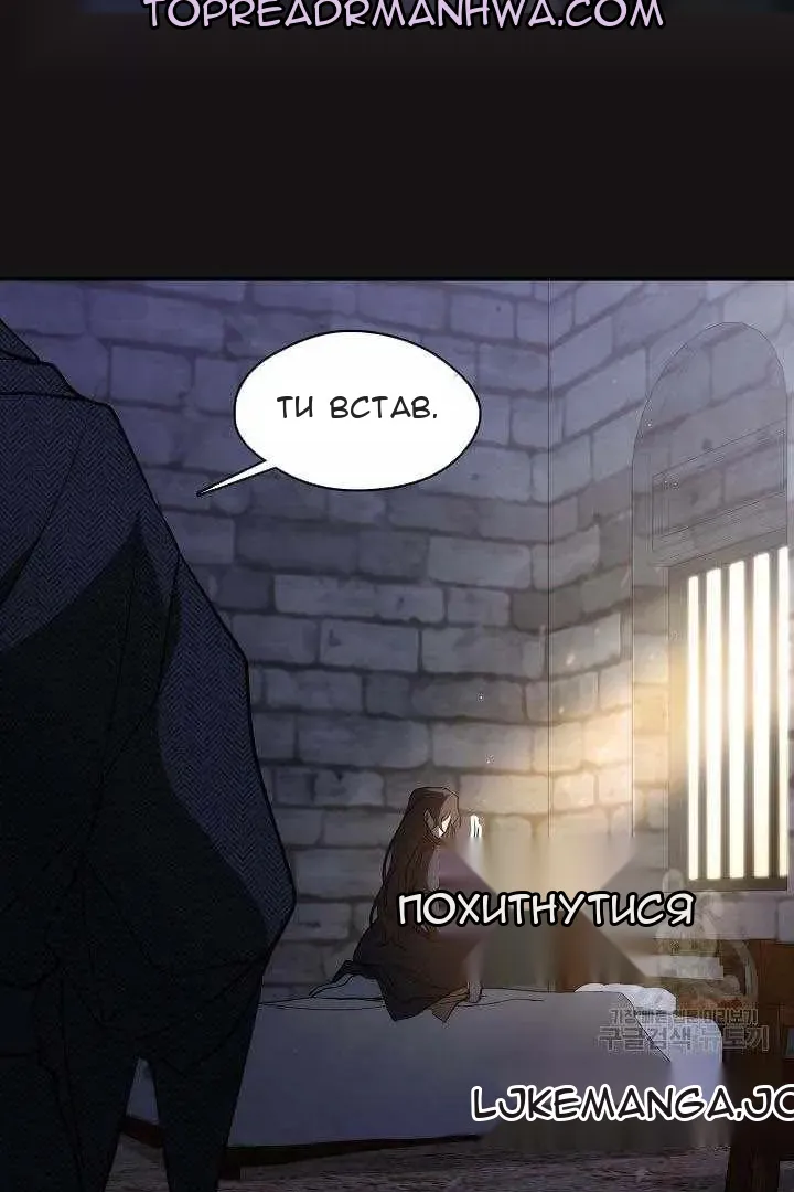 Сторінка 99