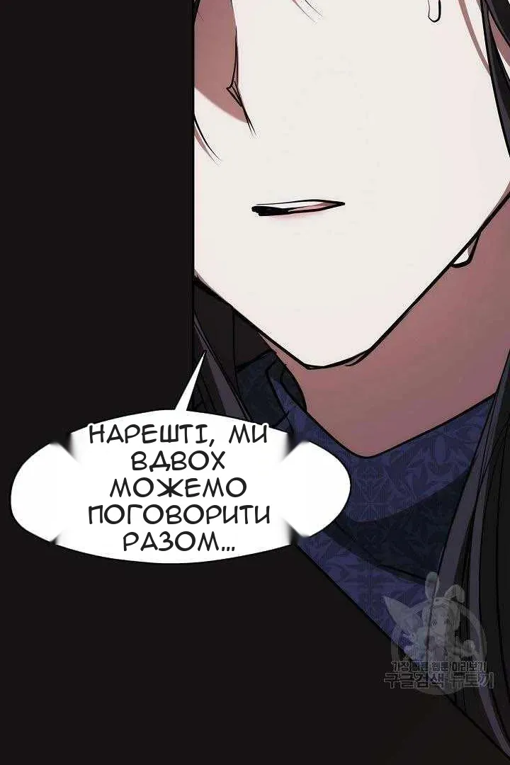 Сторінка 101
