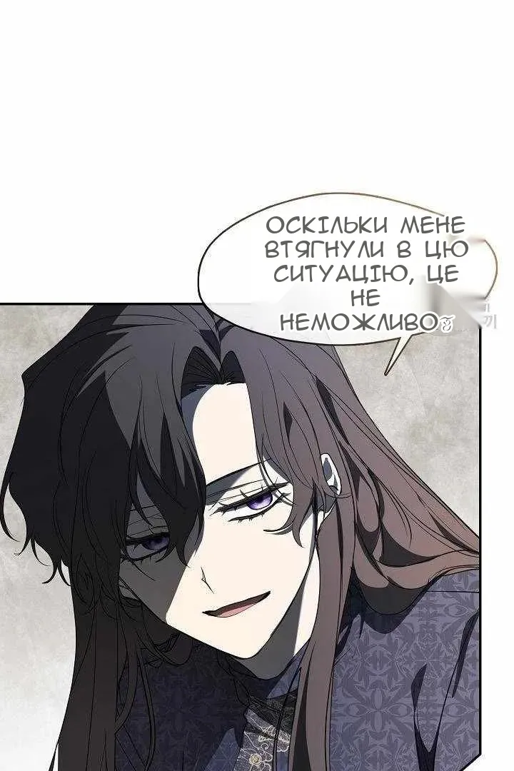 Сторінка 5
