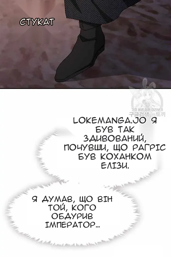 Сторінка 8