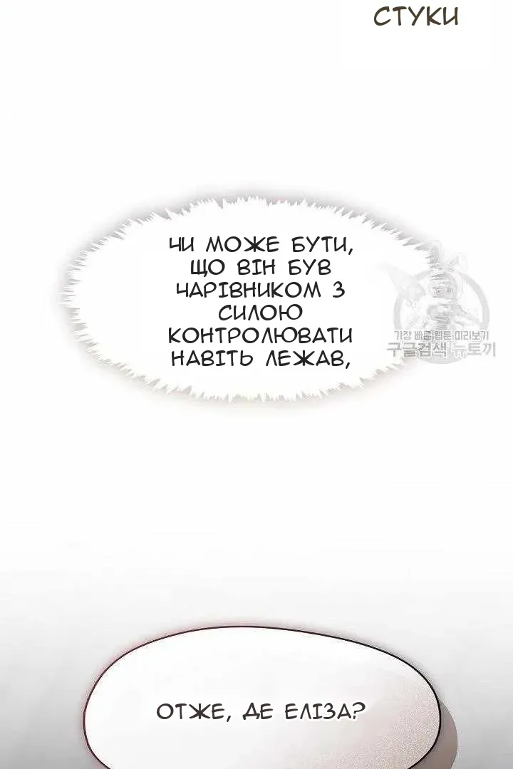 Сторінка 9