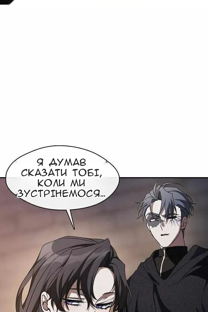 Сторінка 12