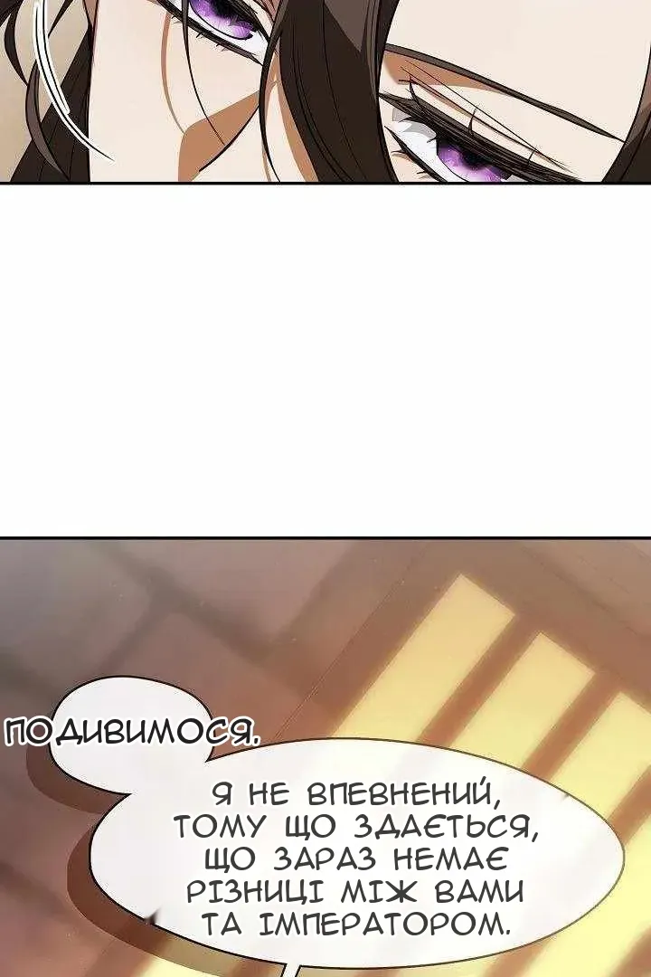 Сторінка 14