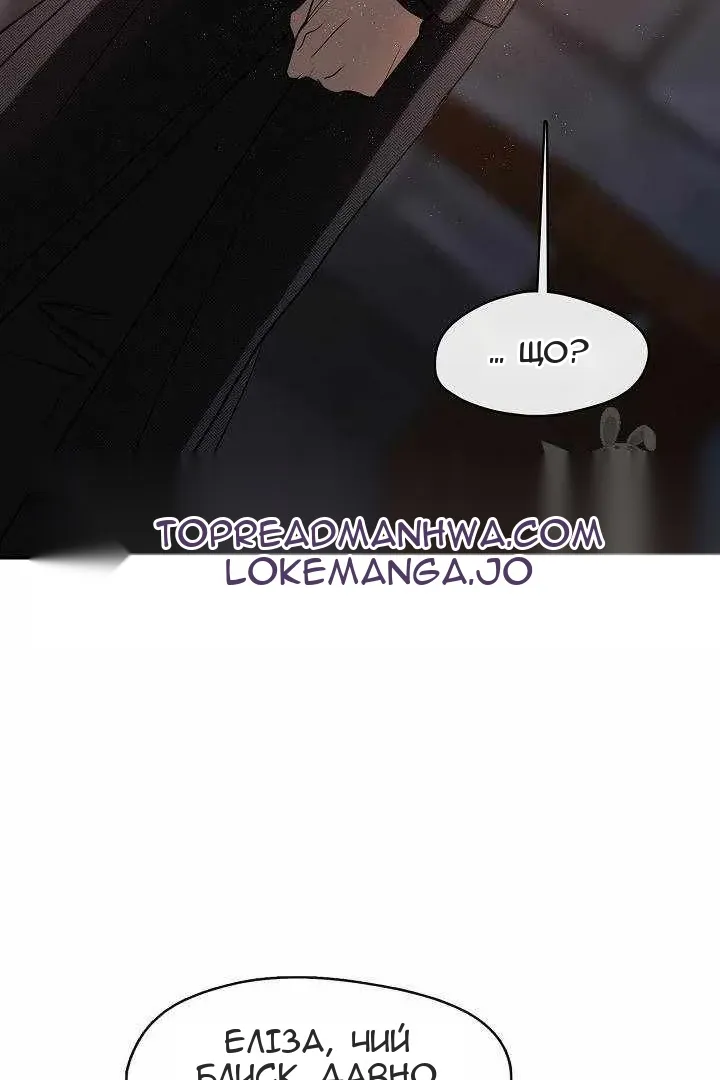 Сторінка 16