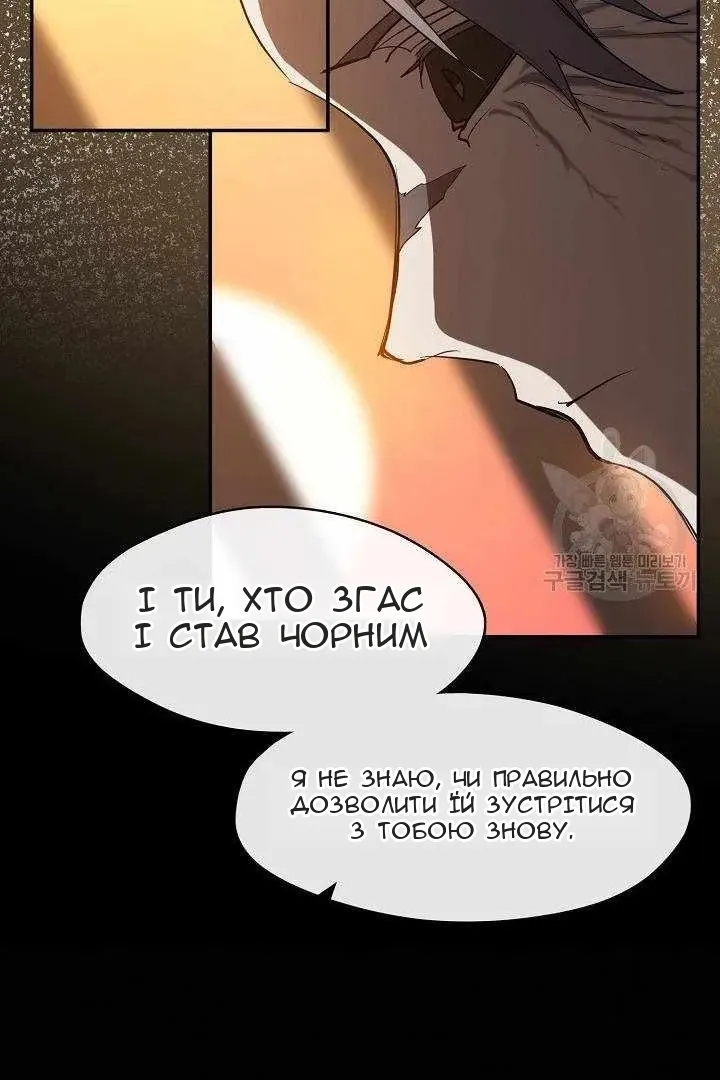 Сторінка 18