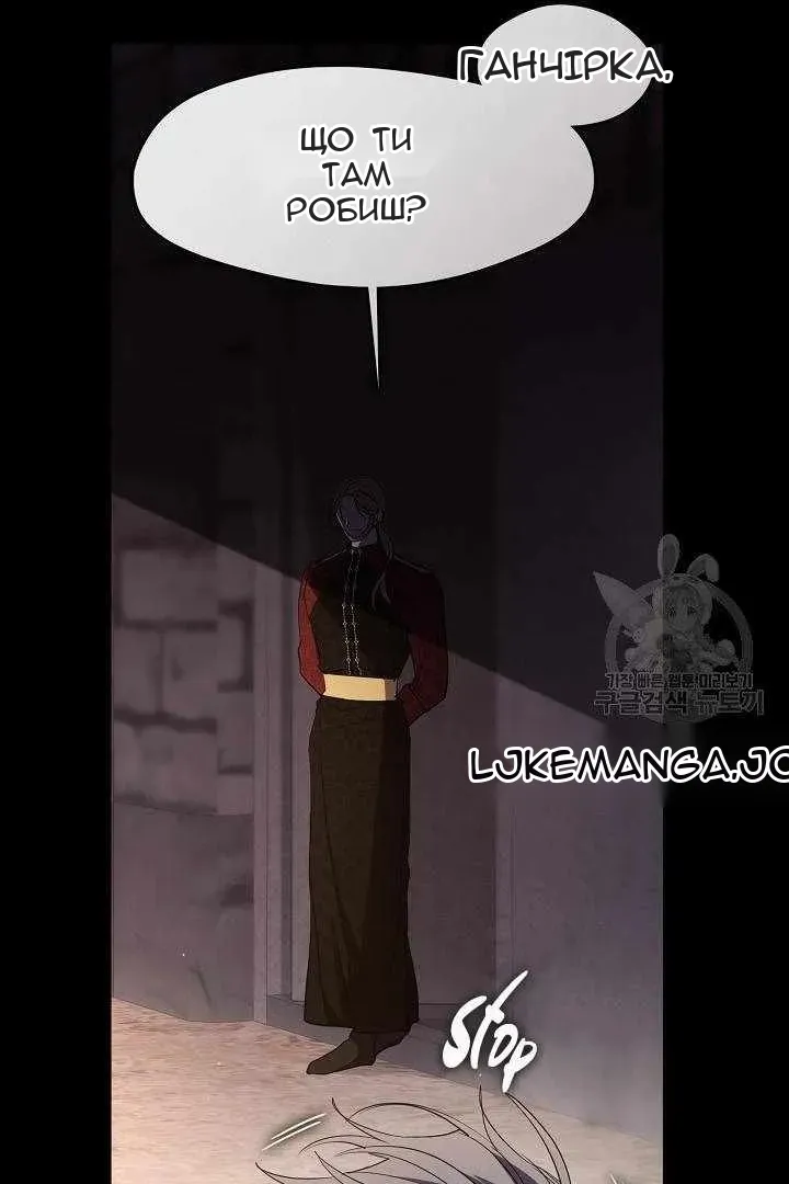 Сторінка 24