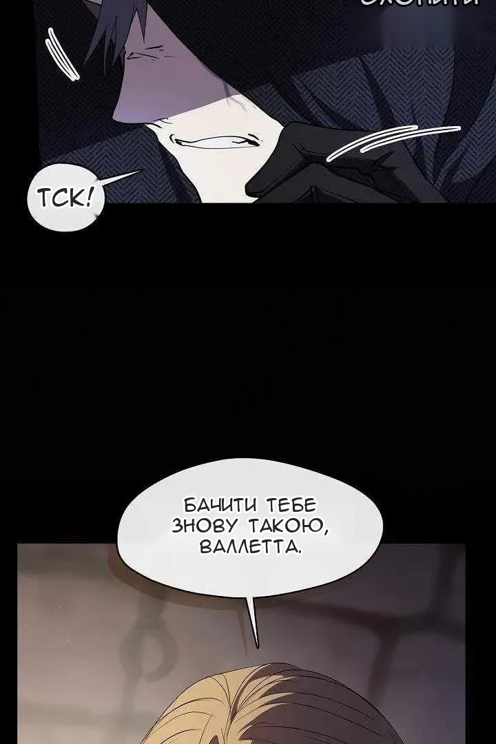 Сторінка 26