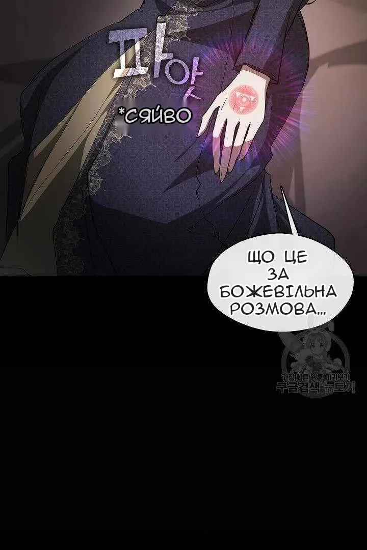 Сторінка 36