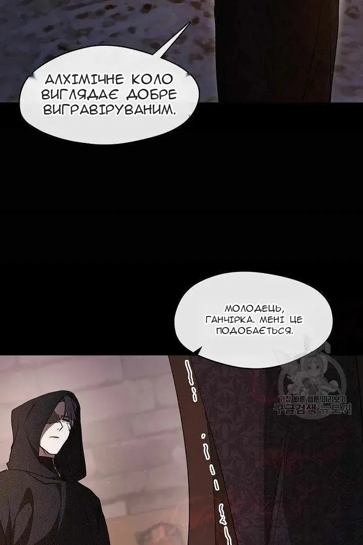 Сторінка 41