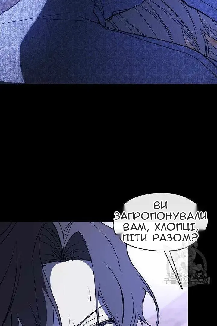 Сторінка 53