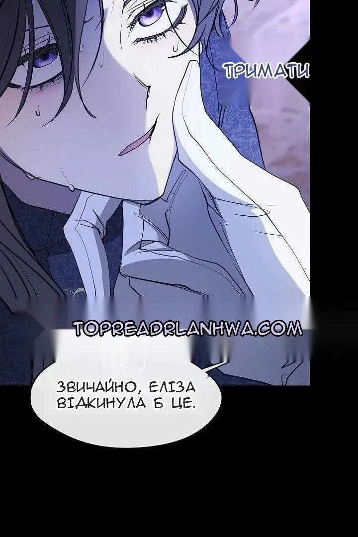 Сторінка 54