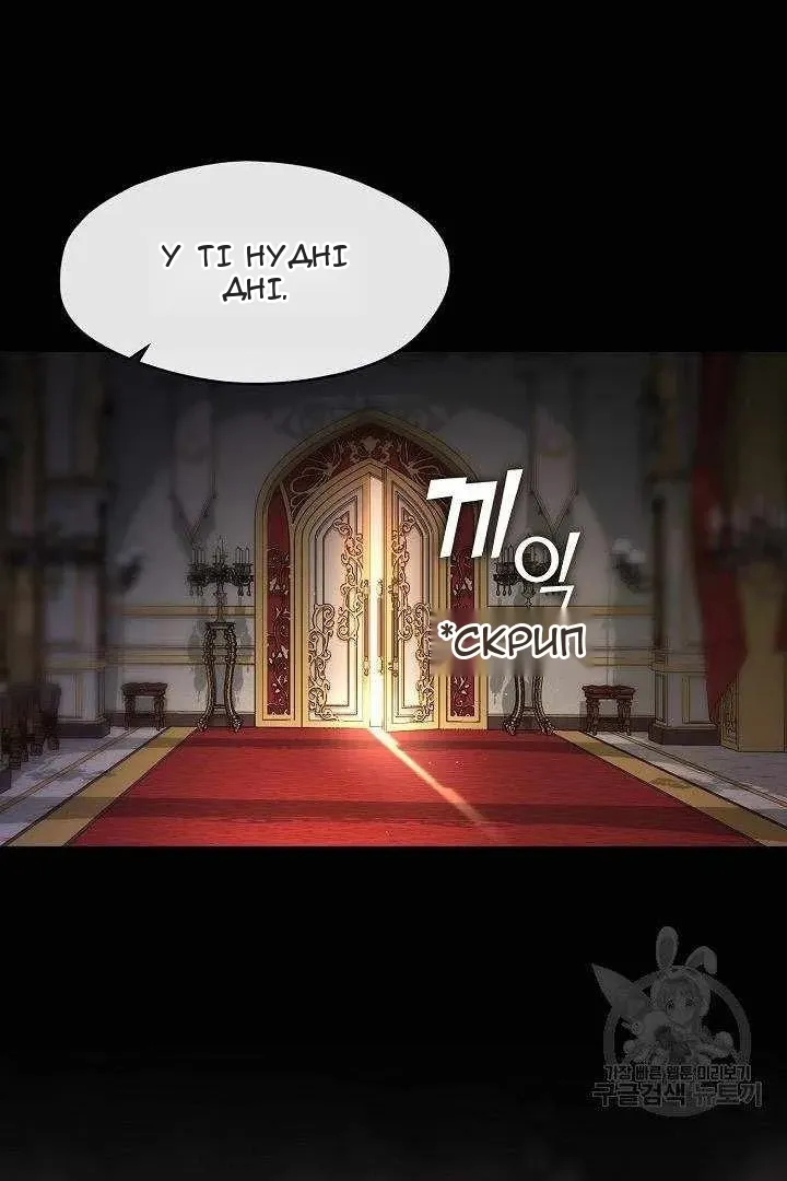 Сторінка 60