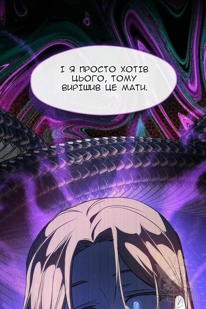 Сторінка 64