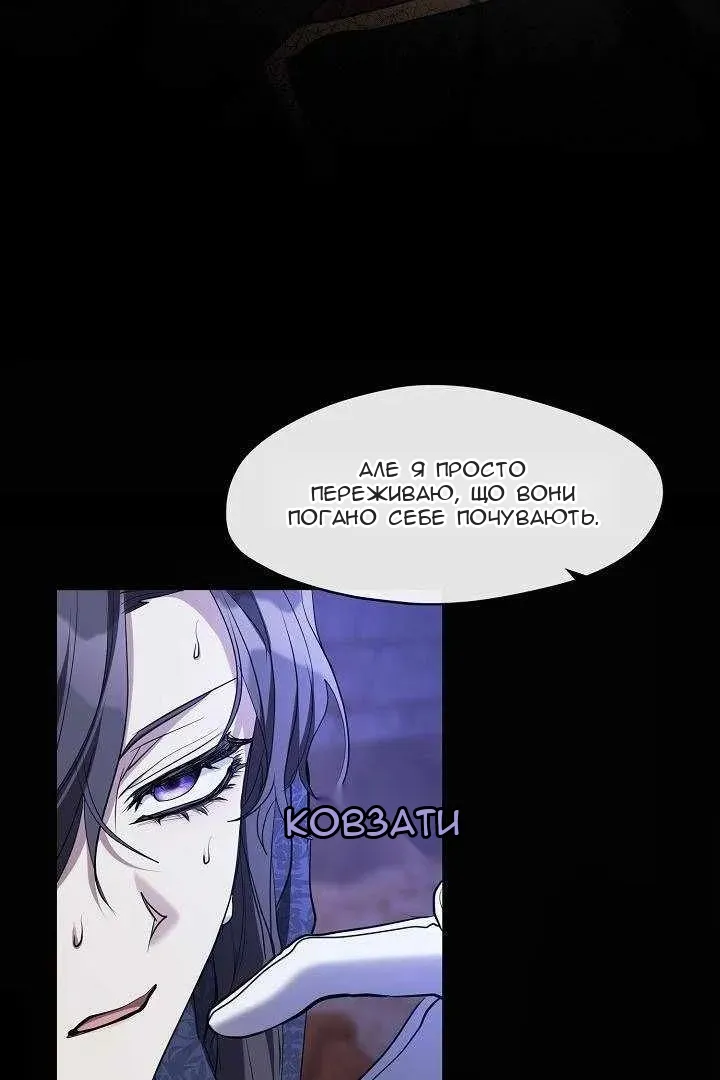 Сторінка 66