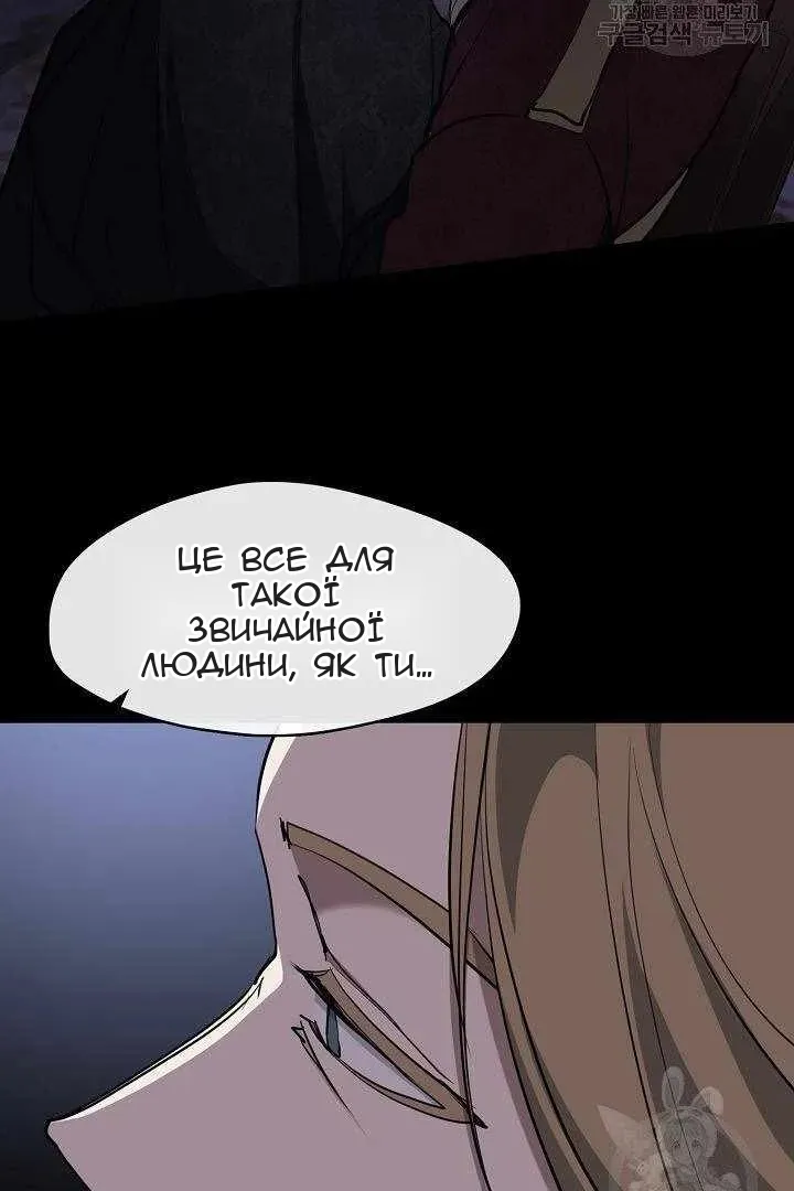 Сторінка 72